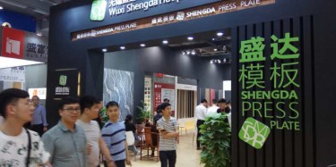 如何選擇適合光亞展搭建的搭建商？