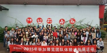 下雨天，燒烤與拓展更配哦——畢加人“變形記”上集
