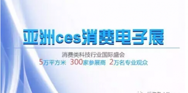 我和ces有個約會，難道畢加又要獲獎了