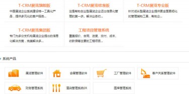 展覽營(yíng)銷(xiāo)的矛——至簡(jiǎn)科技，展覽企業(yè)管理系統(tǒng)領(lǐng)航者