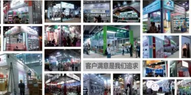 畢加展覽廣交會(huì)環(huán)保展臺(tái)重磅出擊——驚天底價(jià)，海量庫存