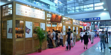 展覽設(shè)計(jì)搭建商預(yù)告2016第24屆中國(guó)國(guó)際禮品、工藝品及家庭用品展覽會(huì)要開始啦