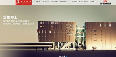 喜報(bào)，墨戈畢加官網(wǎng)和114會(huì)展網(wǎng)上線了
