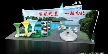 跟畢加展覽去重慶旅游狂歡節(jié)，出游福利派派派