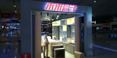 沈陽藥品展搭建設(shè)計(jì)能達(dá)到什么效果？