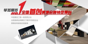 世界那么大，美博會還是要去看的