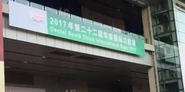 吃貨，你的牙齒還好嗎？