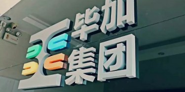 共生賦能，實(shí)現(xiàn)全面展示營(yíng)銷(xiāo)