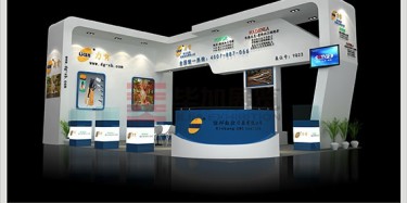怎樣的一家臺(tái)州展覽公司才能得你所想？