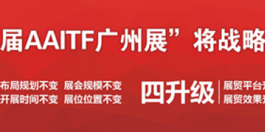 奔跑吧！2015第十一屆深圳國際汽車改裝服務業(yè)展覽會