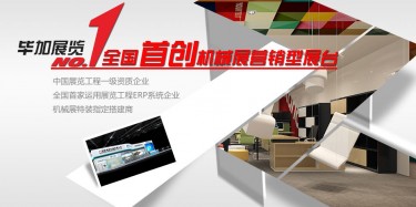 機(jī)械展火爆襲來(lái)，你準(zhǔn)備好了嗎