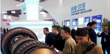 第十六屆中國西部國際博覽會閉幕，總投資額7876.85億元