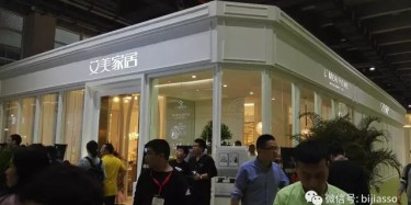 想你，想帶你去汗汗家具展
