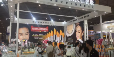 小仙女，準(zhǔn)備好下凡了嗎？
