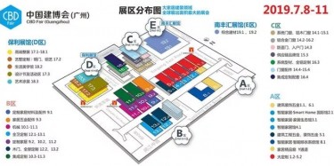快過(guò)來(lái)，畢加給你介紹個(gè)?“建博會(huì)秘籍”