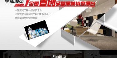 孕嬰展即將到來，各位準(zhǔn)備好了嗎