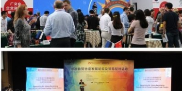 啟舞食尚新風(fēng)，廣交會(huì)搭建商與廣交會(huì)進(jìn)口展區(qū)十月耀動(dòng)羊城