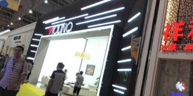 第32屆東莞名家具展今天開幕，畢加展臺人氣旺