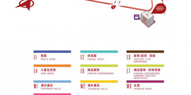 北京服裝展完美落幕，畢加展覽大放異彩