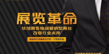【跨越時(shí)代，實(shí)現(xiàn)穩(wěn)真賦強(qiáng)】致候選人的一封信