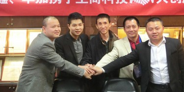 展覽合伙人平臺(tái)，合作新模式！
