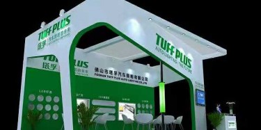 合肥展臺設(shè)計(jì)搭建有什么盲點(diǎn)？