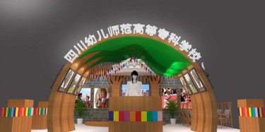 個(gè)性展臺設(shè)計(jì)的視覺尺寸要注意什么呢？