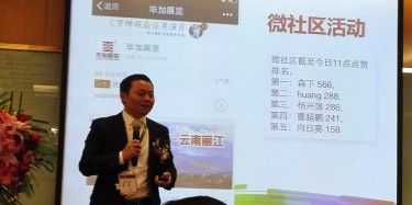 制造事件，網(wǎng)絡(luò)營(yíng)銷(xiāo)——畢加展覽牛商路演獲得好成績(jī)