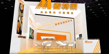 展臺(tái)設(shè)計(jì)搭建怎樣做好？廣州展覽設(shè)計(jì)公司