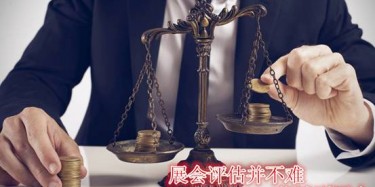 【展會(huì)運(yùn)營(yíng)篇】賺還是虧，營(yíng)銷(xiāo)型展臺(tái)用展會(huì)評(píng)估告訴您