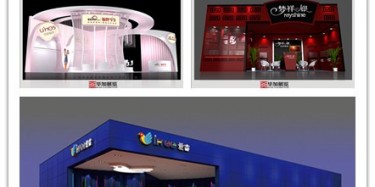 鵬城起飛，畢加展覽深圳分公司官網(wǎng)上線咯