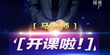 限時福利！展示行業(yè)網絡營銷4000萬秘籍等你簽收