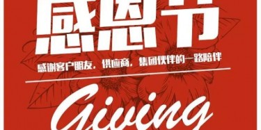 這才是正確的打開方式，望周知