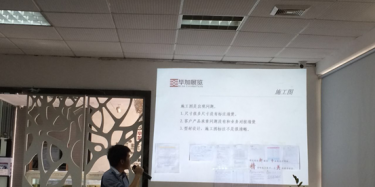 畢加廣交會總結(jié)會議——揚長補短，邁向未來