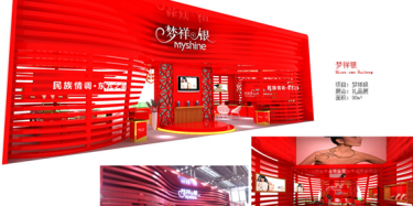 2015第27屆廣州國際禮品、家居用品及室內(nèi)裝飾品展覽會(huì)