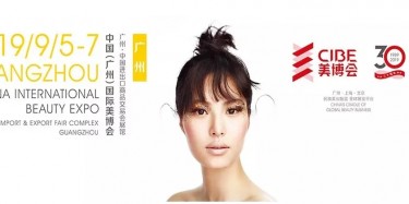 【展會(huì)預(yù)告】快來(lái)，畢加給你一個(gè)“變美秘籍”