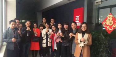 開工啦！畢加展覽今日開啟2016新征程，蓄勢(shì)起航！