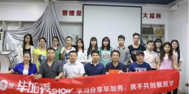 畢加秀重磅回歸，拭目以待