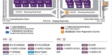 2015年廣州國(guó)際照明展覽會(huì)，畢加展覽時(shí)刻準(zhǔn)備著