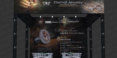 廣州展覽設(shè)計(jì)公司推薦展會：廣州春季婚博會