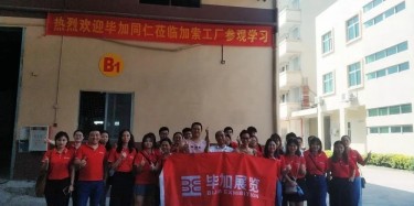 學(xué)習(xí)是成長的必要之路！了解畢加營銷設(shè)計(jì)型人才之路