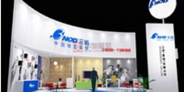 2013深圳下半年10月、11月、12月最新展會排期表