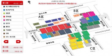 廣交會(huì)即將到來(lái)，畢加帶你搶先看廣交會(huì)展臺(tái)搭建