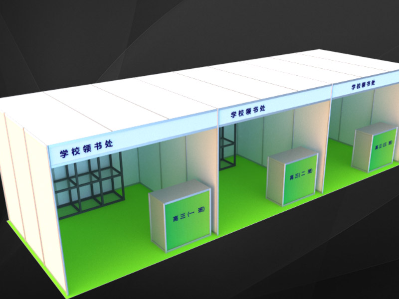 學(xué)?！雷o(hù)道具設(shè)計(jì)
