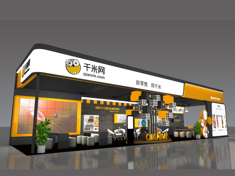 千米網(wǎng)——電子展會設計搭建